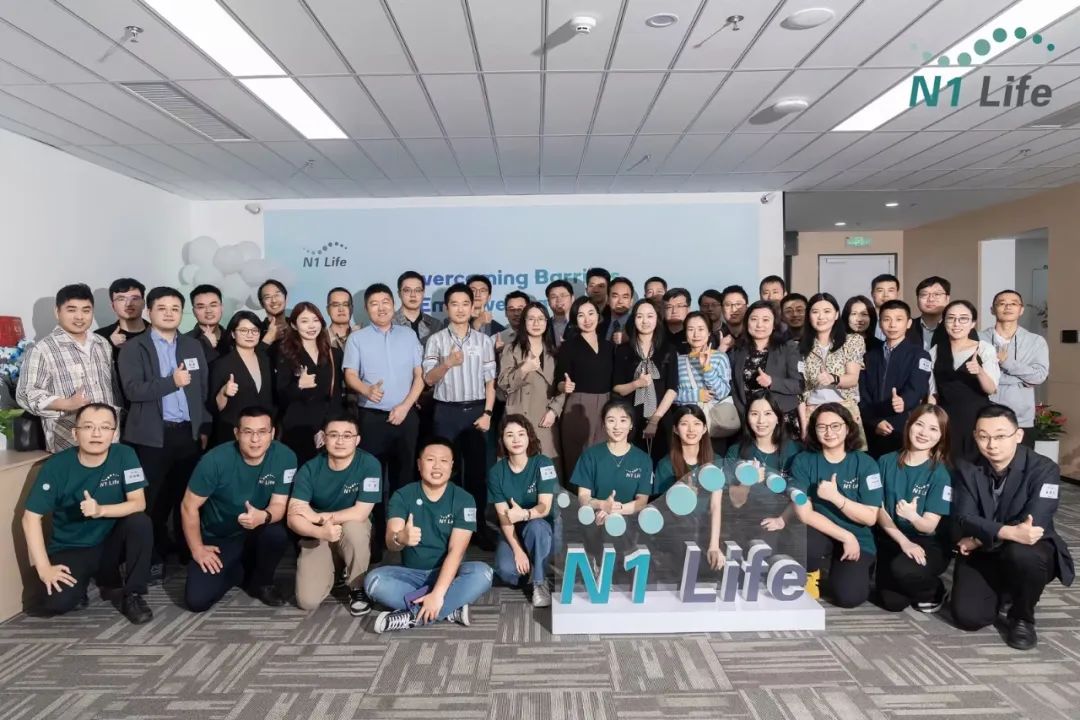 N1 Life Hosts Grand Opening for Suzhou Biobay Office